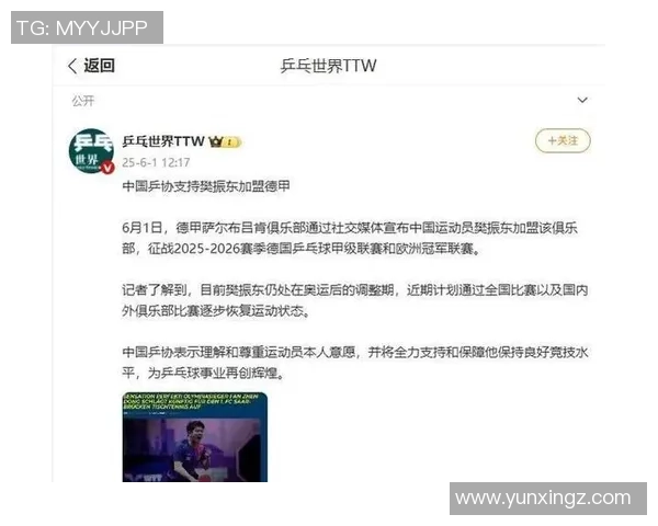 开网约车的足球明星如何在赛场之外创造新机会与生活方式