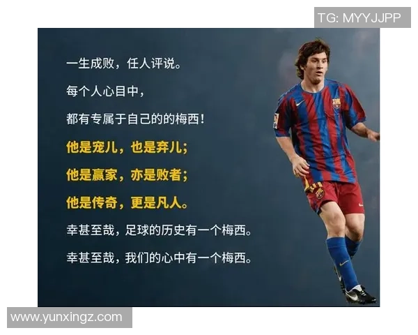 巴西足球明星前20名盘点他们的辉煌成就与传奇故事